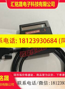 议价:现货迈思肯MS-3小型固定式条码扫描阅读器FIS-0003-0310G