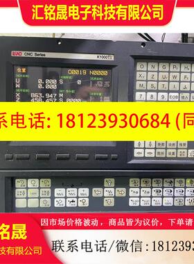 议价:凯恩帝系统K1000TI、原装、、实物拍摄、主板产