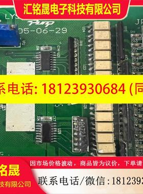 议价:LY509A-CPU-TY-V102适用