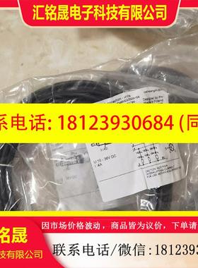 议价:易福门EVC645 EVC547 EVC532 EVC526