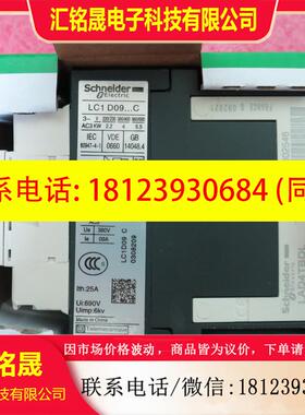 议价:原装正品施耐德  LC1D09BDC  LC1D09...C 现货