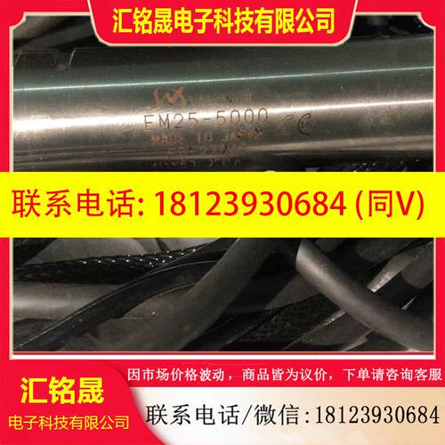 议价:NAKANISHl-/E2530-电主轴EM25-5000