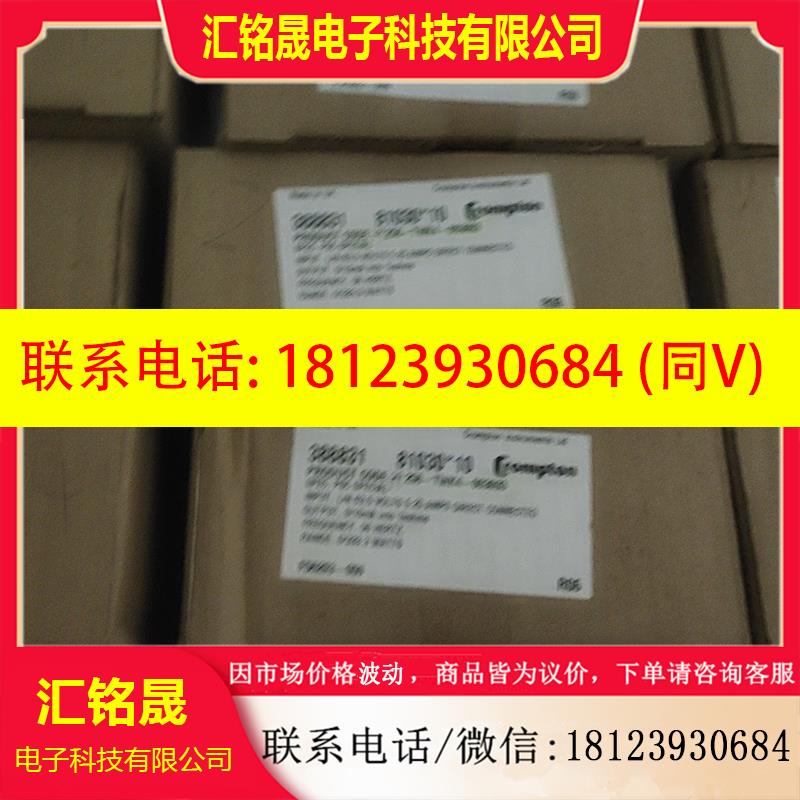 议价:rompton   CODE-256-TVL4-OO3263
