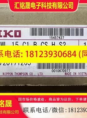 议价:IKO滑块LWL15C1BCSHS2  ML15C1HS2全