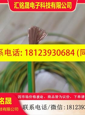 议价:LA TRIVENETA CAVI 进口设备带过来的,未