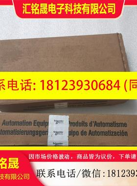 议价:原装正品施耐德 140DDO84300 140DD08430