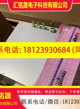 议价:力士乐电源模块 HMV01.1R-W0065-A-07-NN