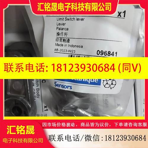 议价:限位开关 XCKJ10513H29C,整体出,不单卖