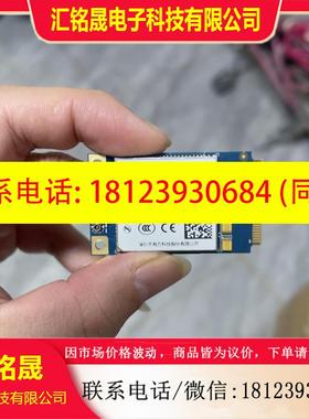 议价:Neoway有方N720 4G全网通模块,型号CA-64