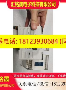 议价:信捷PLC扩展XC-E16XXC-E16YRXC-E1