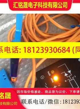 议价:SICK西克WF80-B4150大叉槽型光栅6012067、