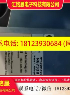 议价:N6732B安捷伦 agilent  N6732B  电