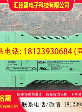 议价:菲尼克斯MINI-PS-12-24DC24DC1转换器