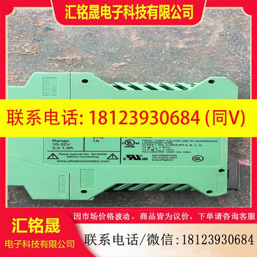 议价:菲尼克斯MINI-PS-12-24DC24DC1转换器