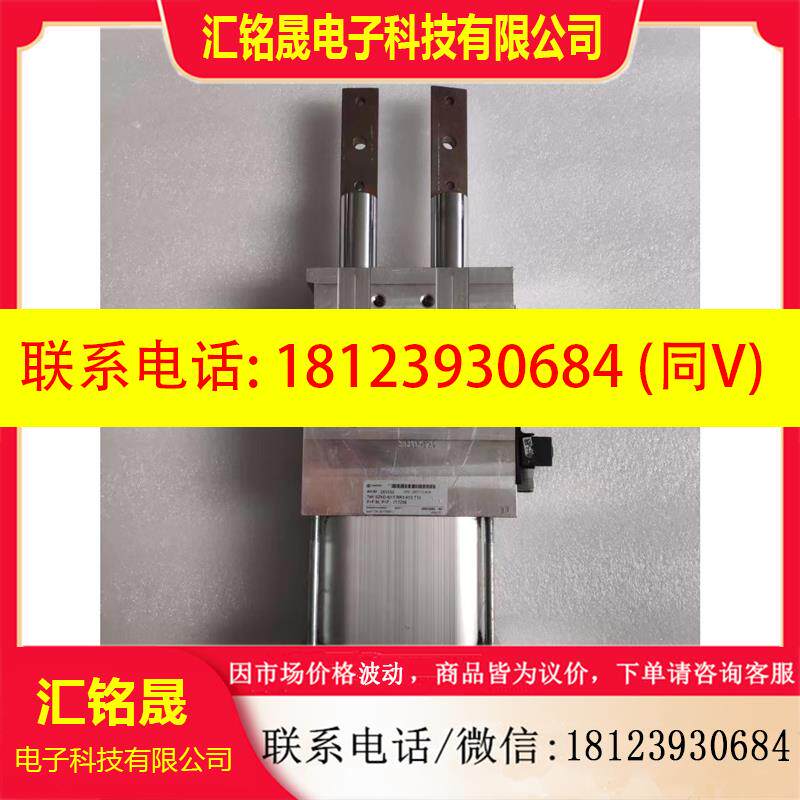 议价:TUNKERS德珂斯焊接气缸,SZKD  63.5 BR3