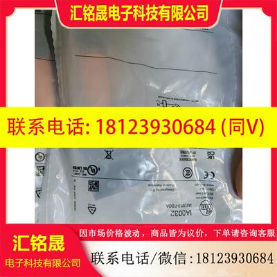 议价:只卖正品IFM易福门IA0032