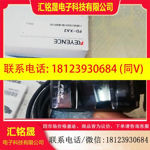 议价:基恩士FD-XA1 FD-XA2 流量放大器,原装正品实