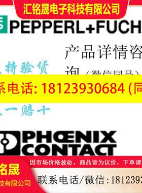 议价:p+f安全栅P+F隔离安全栅KDF2-EB2.R4A.B