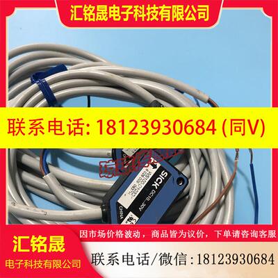 议价:德国SICK施克WE100-N1432 WS100-D1032西克对射式光电开关
