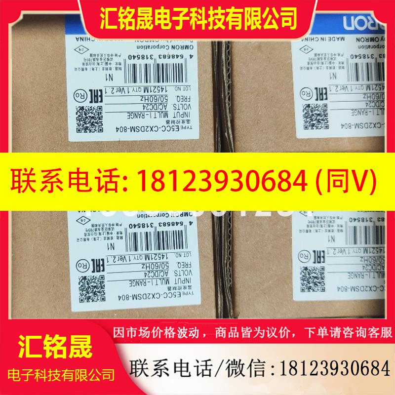议价:现货 日本 欧姆龙 控制模块  J1G-CPU44P 原装正品