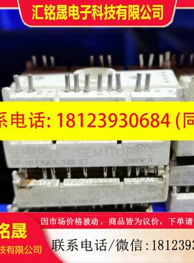 议价:SK15DGDL126ET,SK35GD065ET,SK75