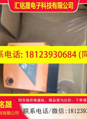 议价:原装IFM易福门O1D1001050现货