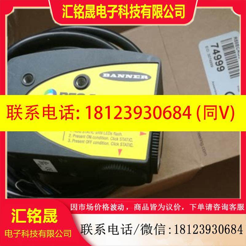 议价:R58E标签传感器 R58ECRGB1  邦纳RGB三色色标传感器