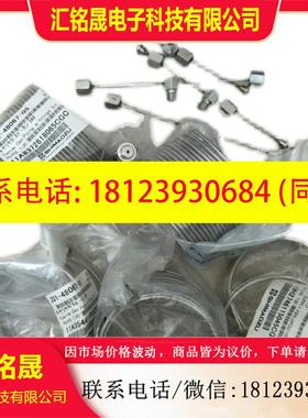 议价:岛津载气管氢气管空气管三通 201-48067-05  176