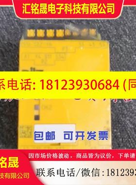 议价:德国PILZ 784192 PNOZ e6.1p C 24VDC 4n/o 2so 现货正品