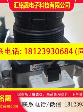 议价:SMC过滤器AW30K-03E2+VHS30-03+IS