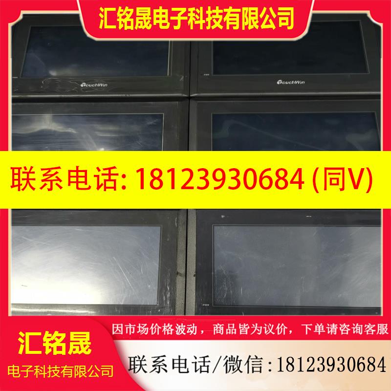 议价:信捷七寸触摸屏TG765-XT-C,件,轻微划伤