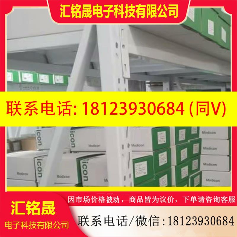 议价:施耐德模块TM5SPS3