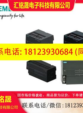 议价:S7-200 SMART西门子PLC  SR20 ST20  SR20 ST30 SR ST40 SR