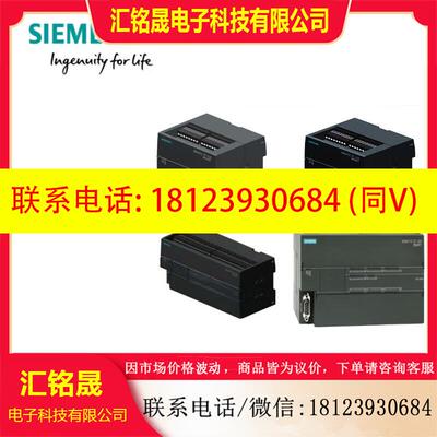 议价:S7-200 SMART西门子PLC  SR20 ST20  SR20 ST30 SR ST40 SR