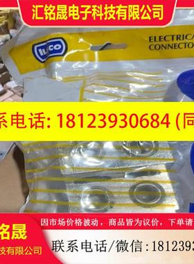 议价:ILSCO端子D3856 500MCM-40 AL9CU