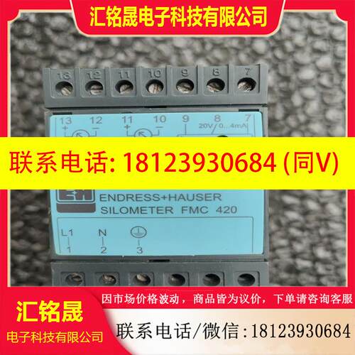 议价:e+h信号转换器fmc420-roa1如图实物拍摄功