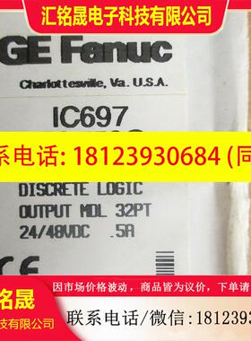 议价:IC697MDL750 GE 90-70系列PCL模块,未拆封
