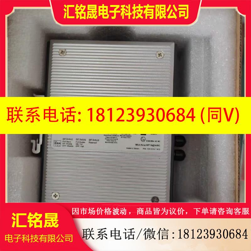 议价:MOXA摩莎工业级光纤收发器多模IMC-101-M-ST