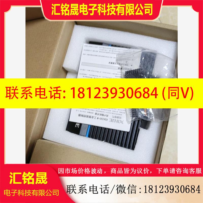 议价:codesys,信捷XSA330-L,带,小版本1.