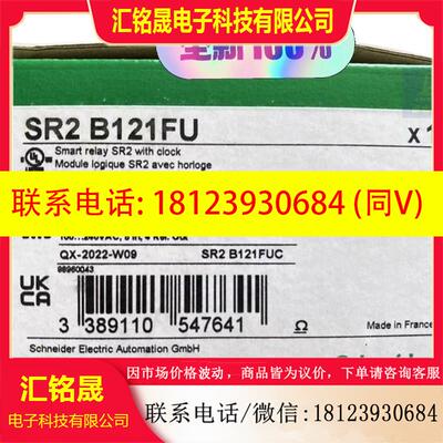 议价:原装SR2B121FU 逻辑控制器AC100-240V