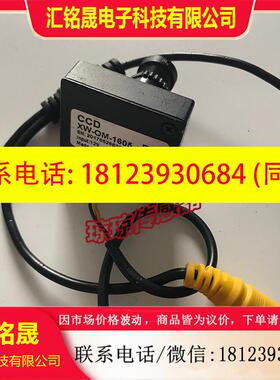 议价:CDD 现货XW-OM-1605 12V
