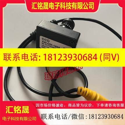 议价:CDD 现货XW-OM-1605 12V
