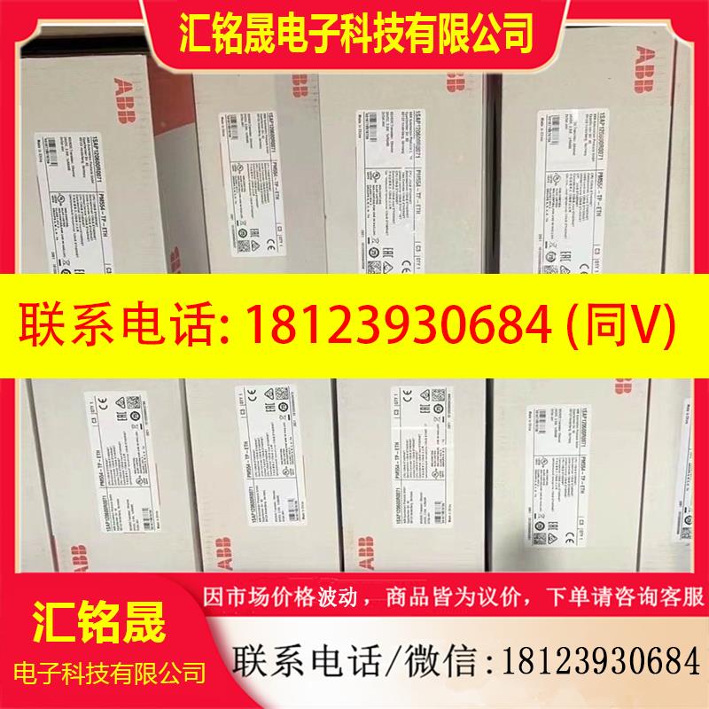 议价:ABB TPM810 ABB VPM810 AB HC810