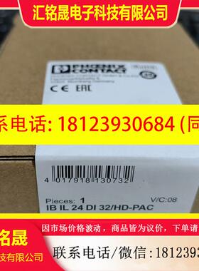 议价:菲尼克斯  2862835  IB IL 24 DI 32/