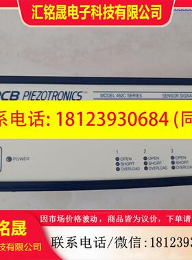 议价:PCB 482C05信号调理仪,实物拍摄,配件齐全