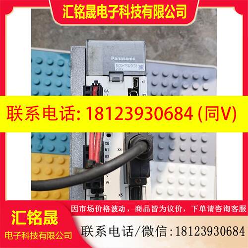议价:驱动器MCDHT3520E 02-750W 原装