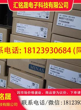议价:MDDDT3530052原装正品,库存现货,