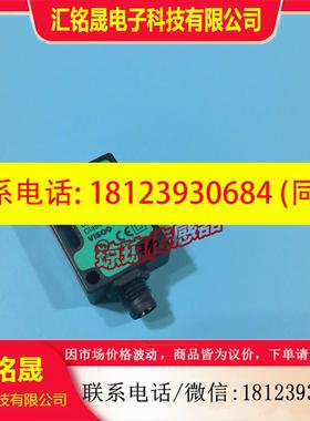 议价:德国P+F倍加福ML7-54-G/82b/103/143反射插件式光电开关传