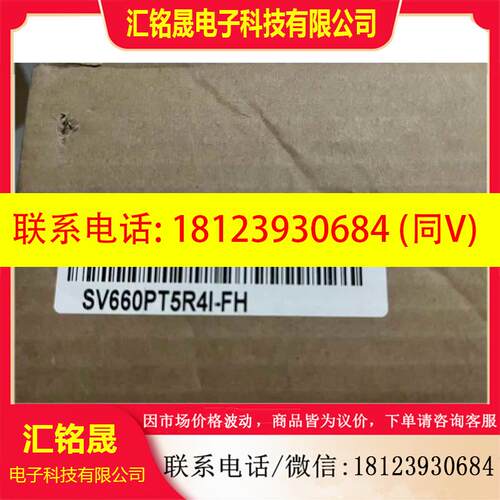 议价:汇川驱动器SV660PT5R4I-FH(带高防护),
