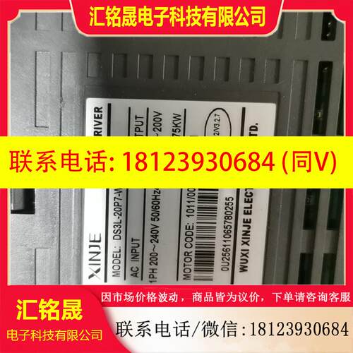 议价:信捷驱动器D5-20P4-POA,DS3L-20P7-W,